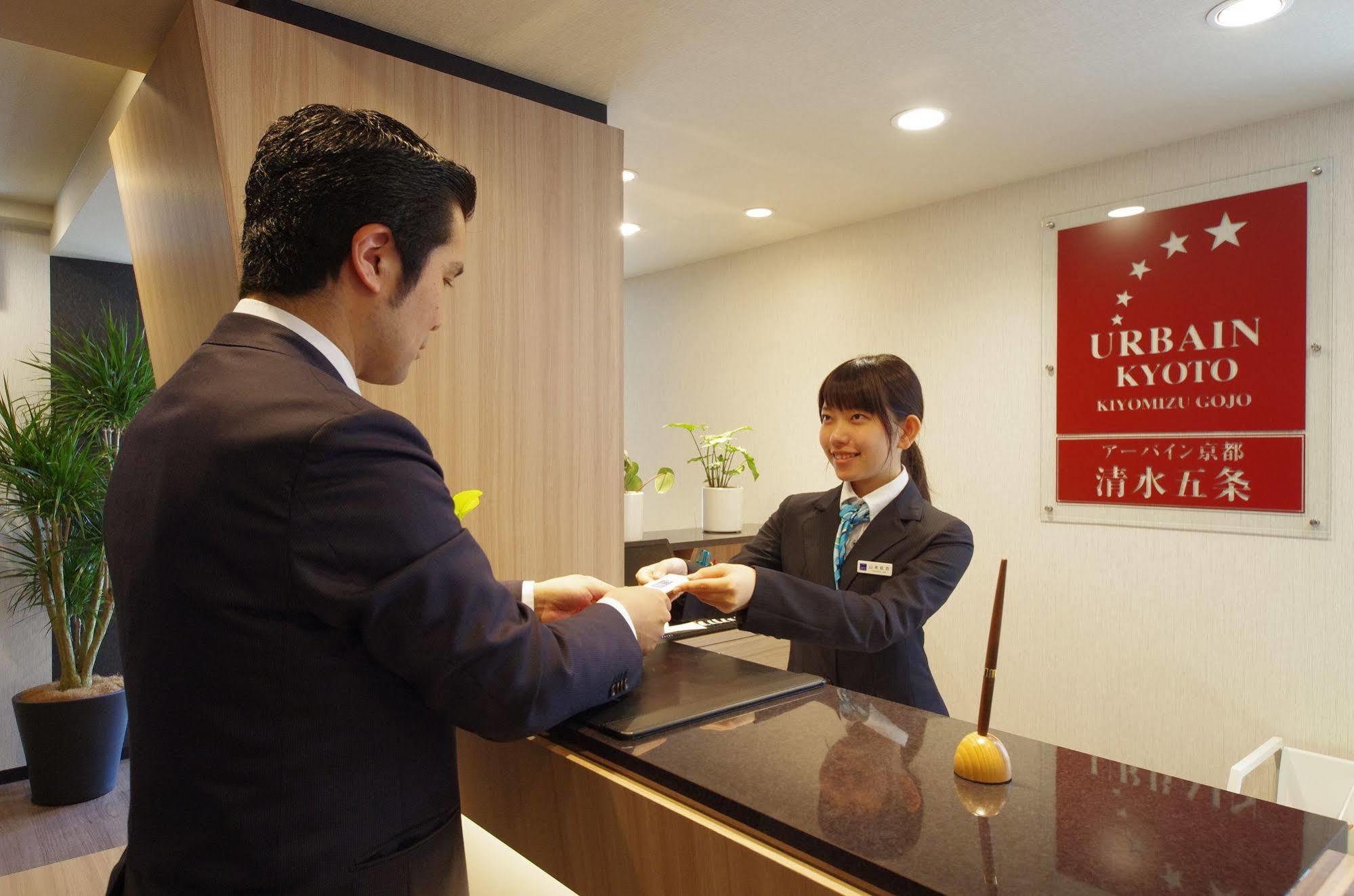 Urbain Kyoto Kiyomizugojo Extérieur photo